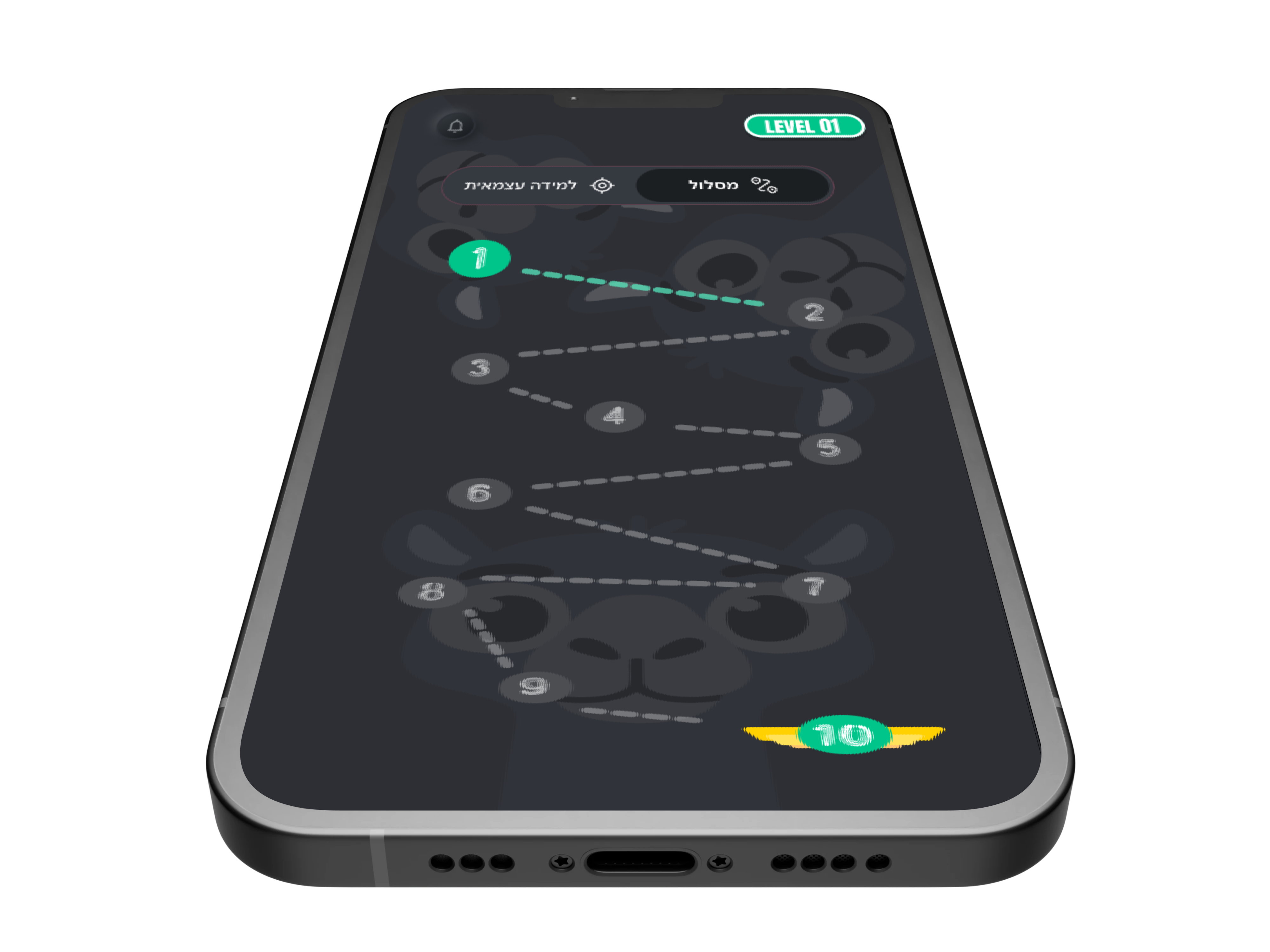 משחק באפליקציה